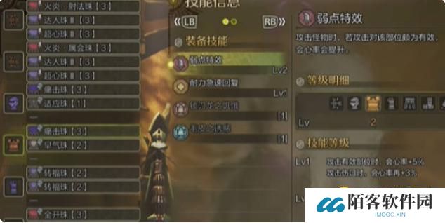怪物猎人荒野2025最新弓配装推荐-弓最强装备选择推荐