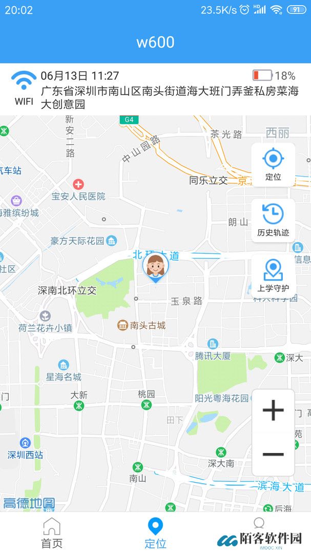 乐康守护