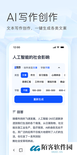 夸克浏览器安装包