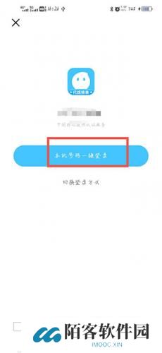 代练丸子打手版