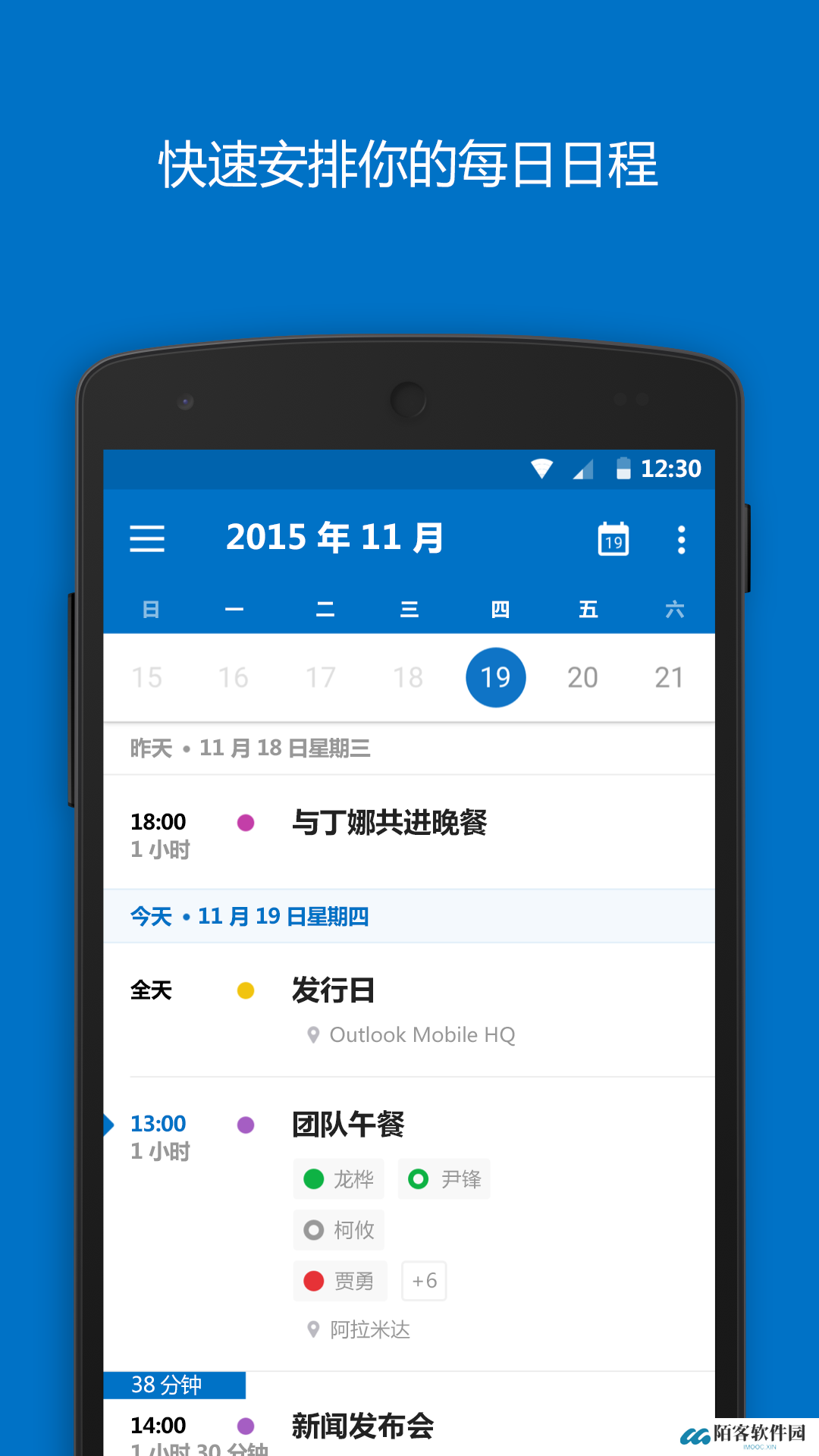 hotmail邮箱