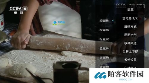 秒看电视电视版
