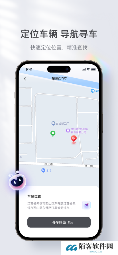 台铃电动车