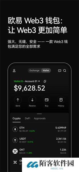 欧交易所app官网版