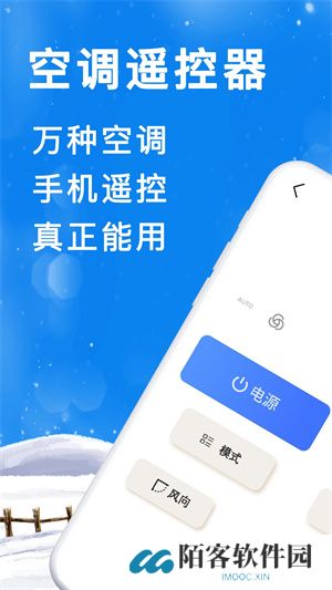 电视派app