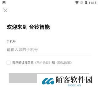 台铃电动车