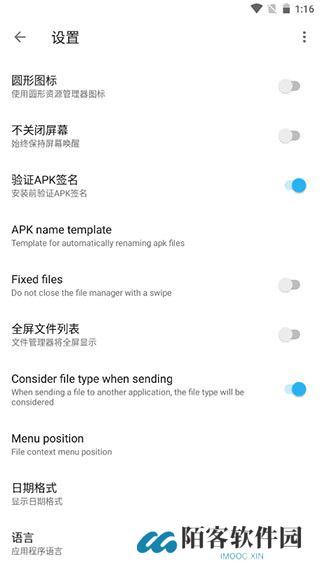 apktool m鸿蒙版