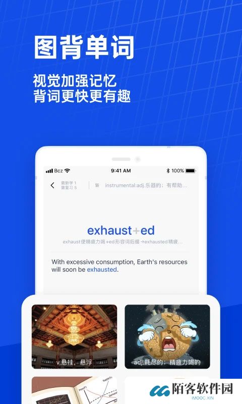 四级估分器