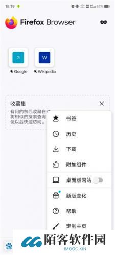 火狐