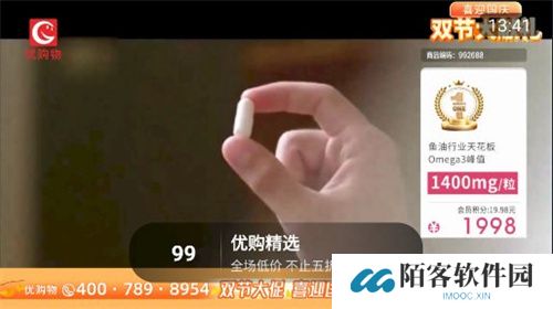 秒看直播