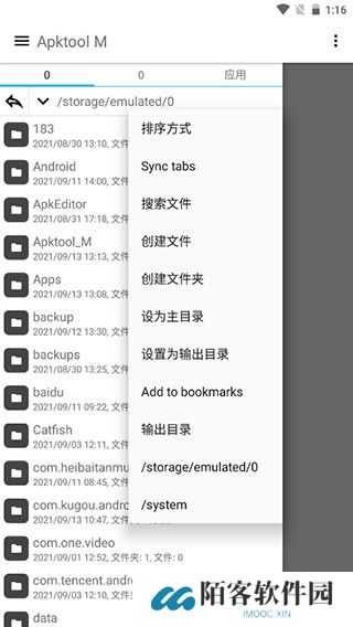 apktool m鸿蒙版