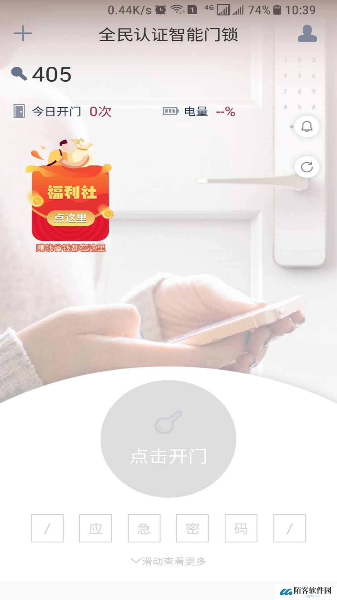 到家啦