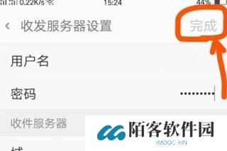 hotmail邮箱
