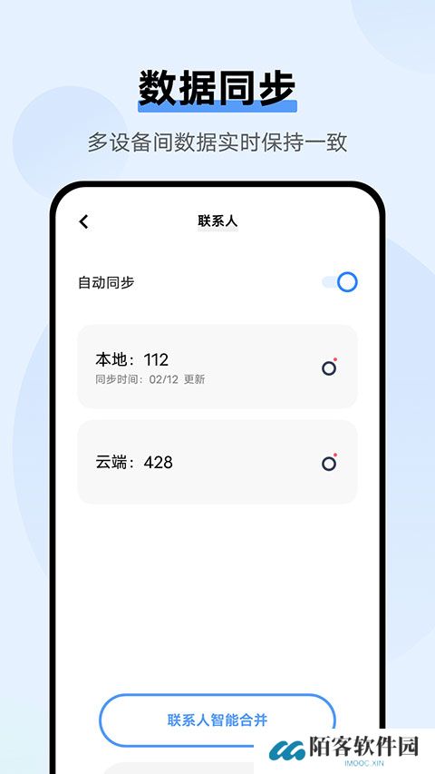 vivo云空间