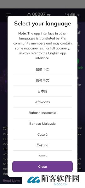 pi币app最新版本