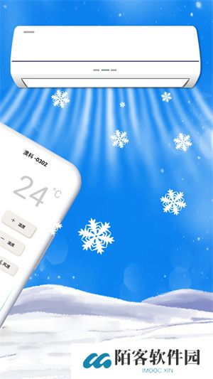 电视派app