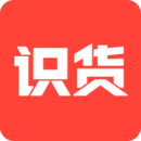 识货安装包