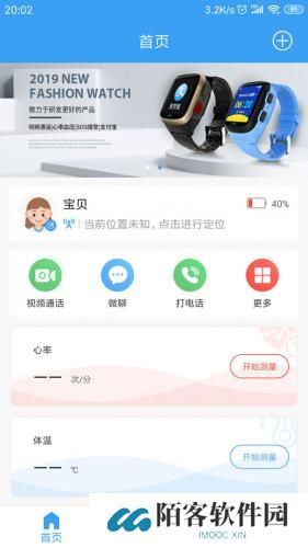 乐康守护