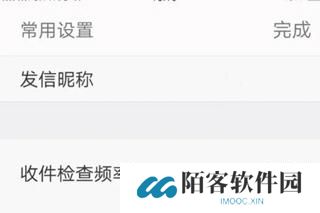 hotmail邮箱