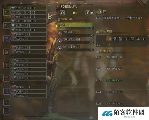 游侠网4