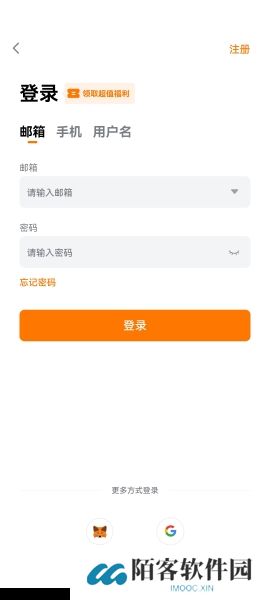 深币交易所