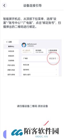 蜗牛视频app手机版
