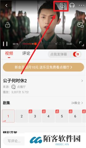 乐视视频看剧软件