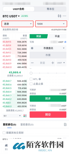mxc交易所app官网版app