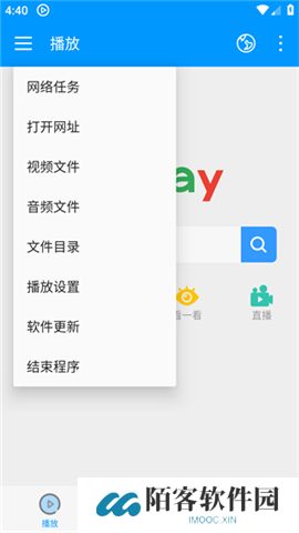 影音先锋app安卓版