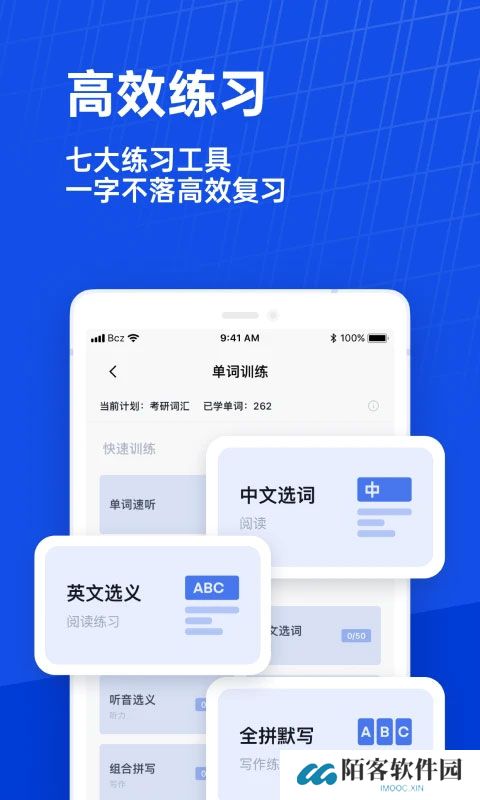 四级估分器