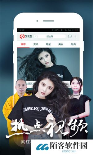 电视粉
