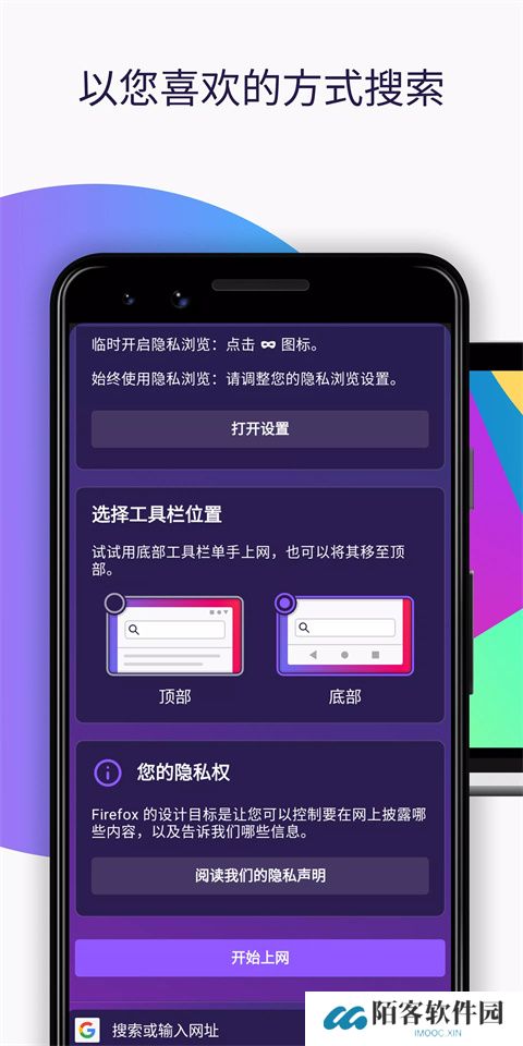火狐
