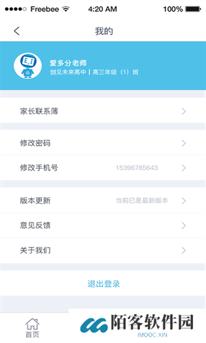 爱多分