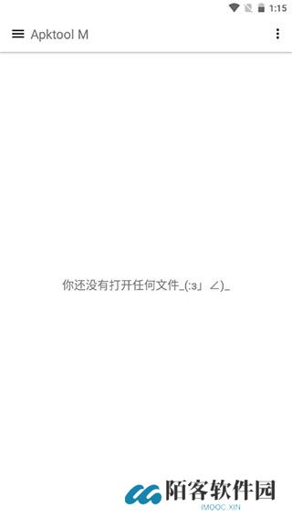 apktool m鸿蒙版