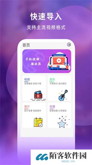 小小影视app最新版