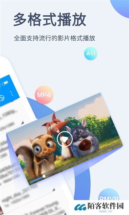 影音先锋app安卓版