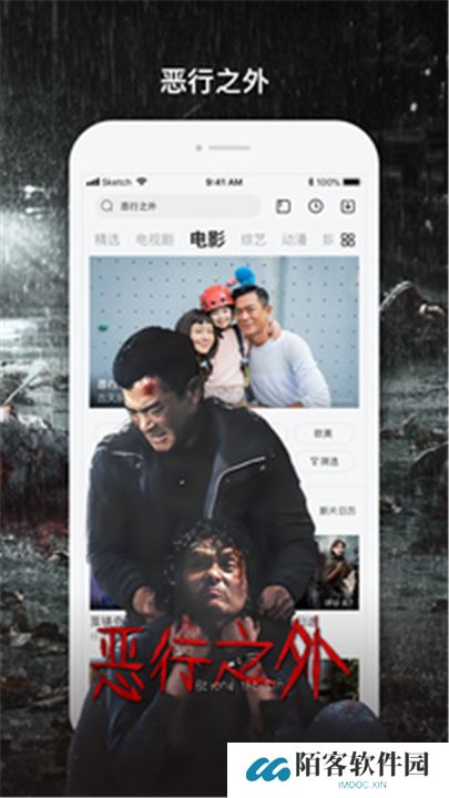 乐视视频看剧软件