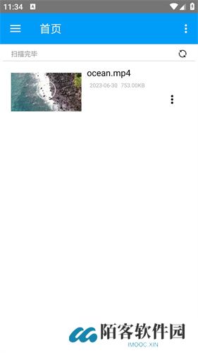 极速云播