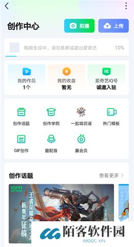爱奇艺追剧
