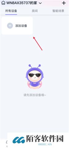 蜗牛视频app手机版