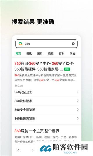 360识图