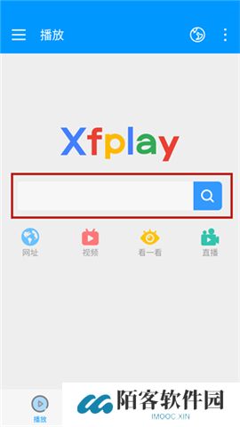 影音先锋app安卓版