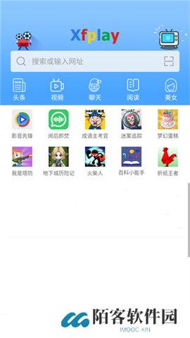 影音先锋app安卓版