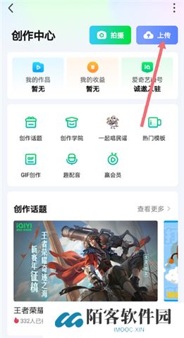 爱奇艺追剧