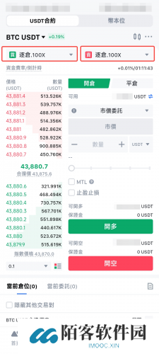mxc交易所app官网版app