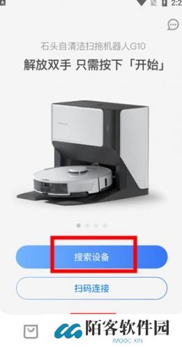 roborock