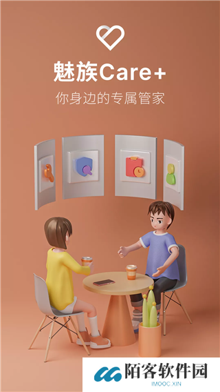 魅族社区