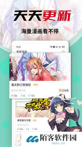 秀秀漫画