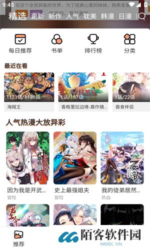 喵趣