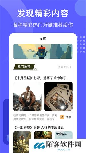 火焰视频